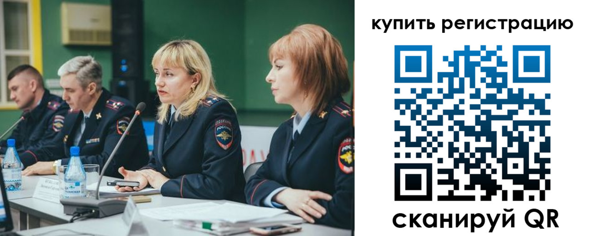 регистрация для дет. сада в Козловке