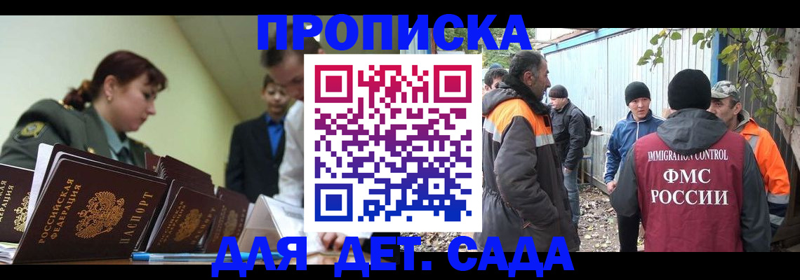временная регистрация госуслуги в Козловке