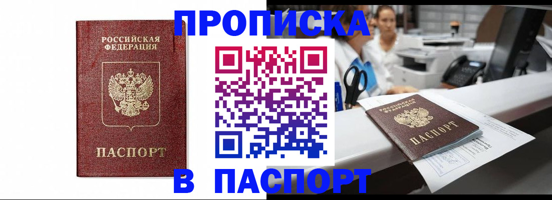 временная регистрация госуслуги в Козловке